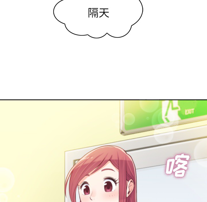 [韩国漫画] 郑主任为何这样 爱情,巨乳大奶,OL#[59P]-20