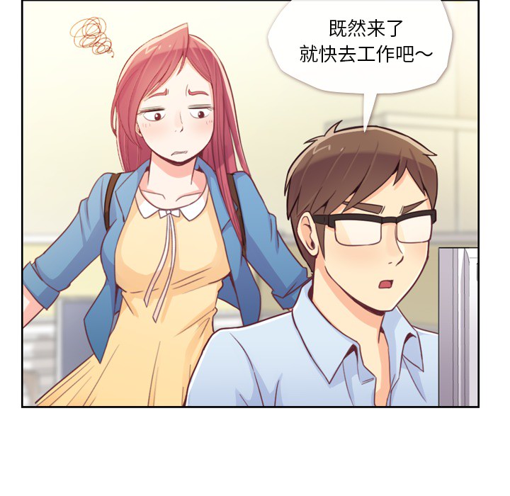 [韩国漫画] 郑主任为何这样 爱情,巨乳大奶,OL#[59P]-28