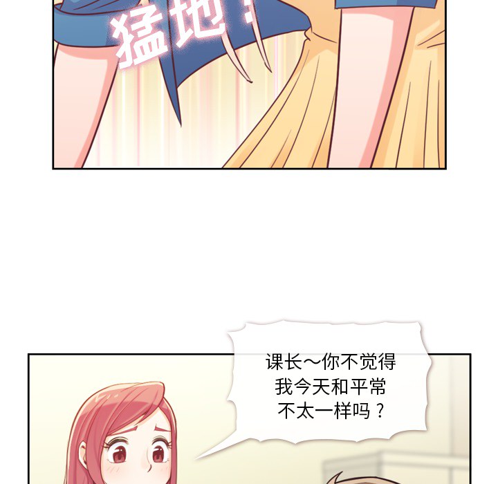 [韩国漫画] 郑主任为何这样 爱情,巨乳大奶,OL#[59P]-35