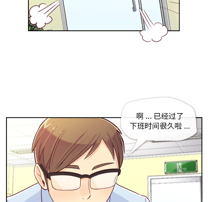 [韩国漫画] 郑主任为何这样 爱情,巨乳大奶,OL#[59P]-45