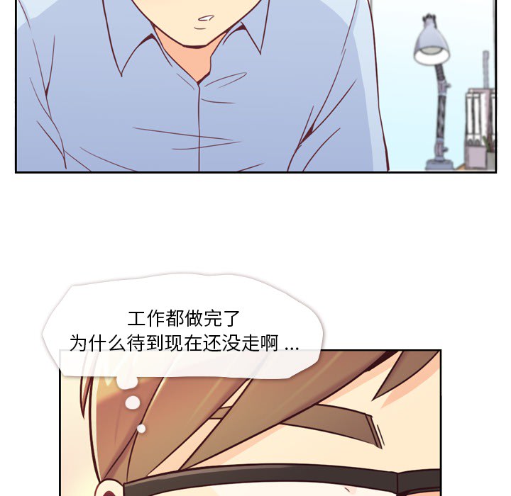 [韩国漫画] 郑主任为何这样 爱情,巨乳大奶,OL#[59P]-46