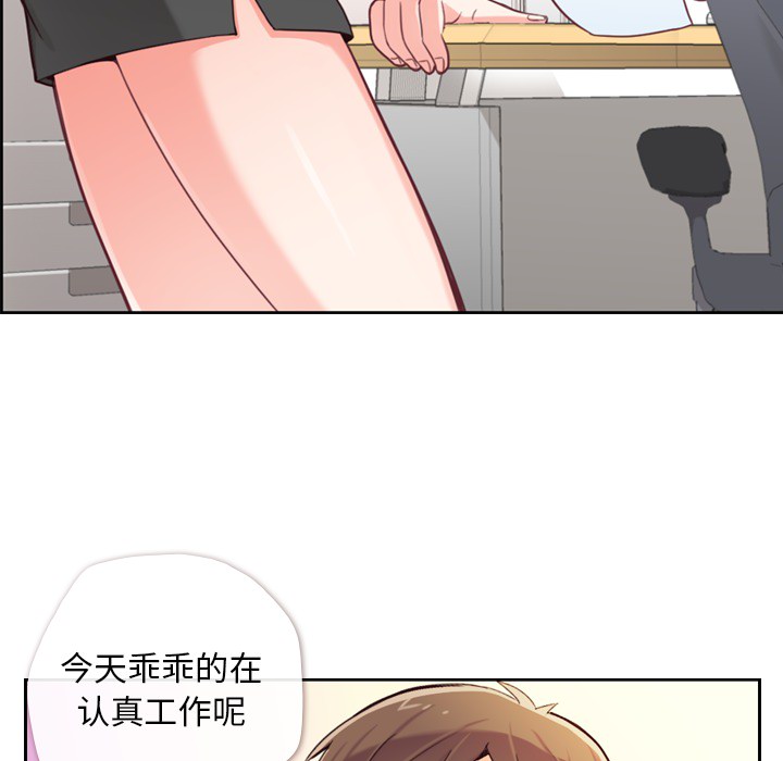 [韩国漫画] 郑主任为何这样 爱情,巨乳大奶,OL#[59P]-8