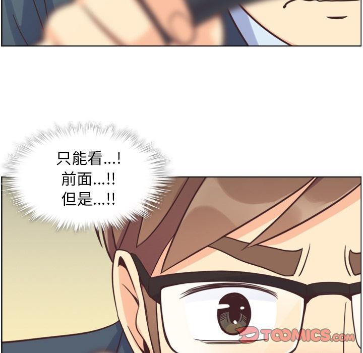 [韩国漫画] 郑主任为何这样 爱情,巨乳大奶,OL#[94P]-22