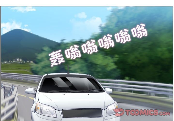 [韩国漫画] 郑主任为何这样 爱情,巨乳大奶,OL#[94P]-4