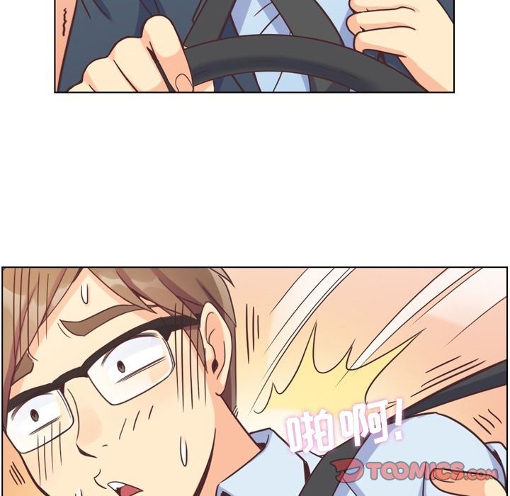 [韩国漫画] 郑主任为何这样 爱情,巨乳大奶,OL#[94P]-52