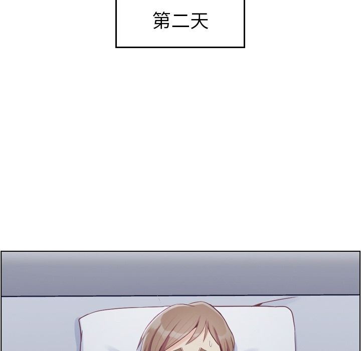 [韩国漫画] 郑主任为何这样 爱情,巨乳大奶,OL#[111P]-20