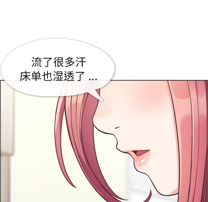 [韩国漫画] 郑主任为何这样 爱情,巨乳大奶,OL#[90P]-11