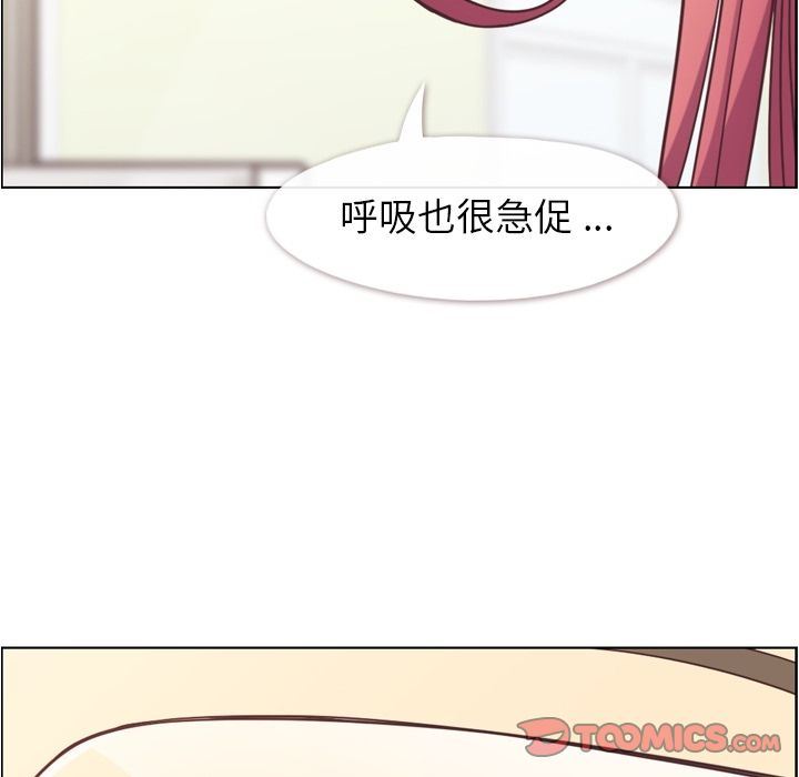 [韩国漫画] 郑主任为何这样 爱情,巨乳大奶,OL#[90P]-12