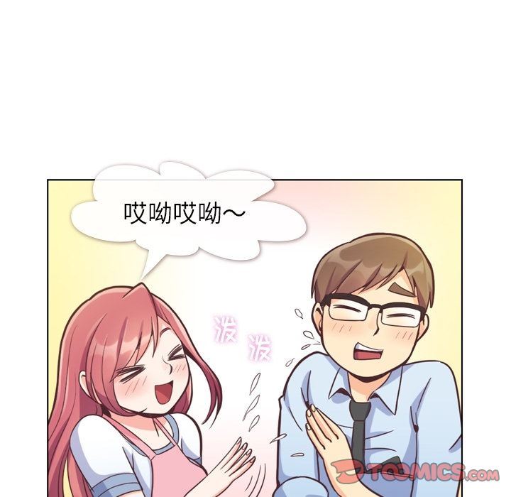 [韩国漫画] 郑主任为何这样 爱情,巨乳大奶,OL#[90P]-24