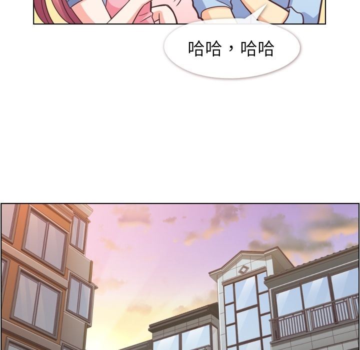 [韩国漫画] 郑主任为何这样 爱情,巨乳大奶,OL#[90P]-25