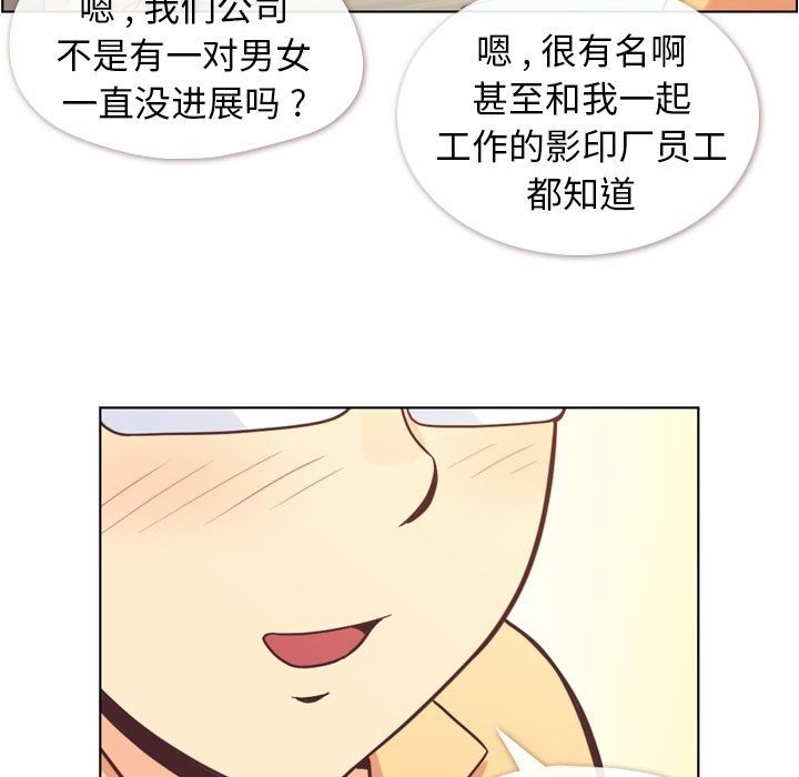 [韩国漫画] 郑主任为何这样 爱情,巨乳大奶,OL#[90P]-29