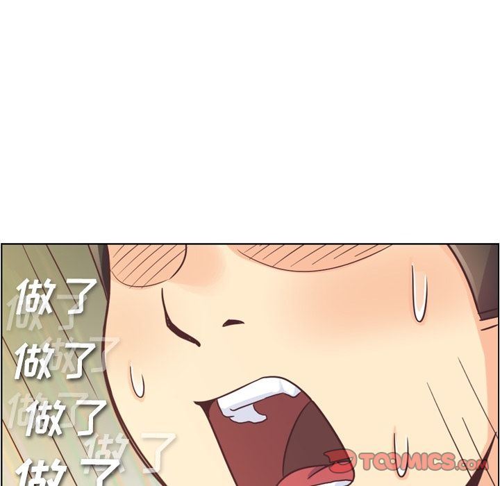 [韩国漫画] 郑主任为何这样 爱情,巨乳大奶,OL#[90P]-32