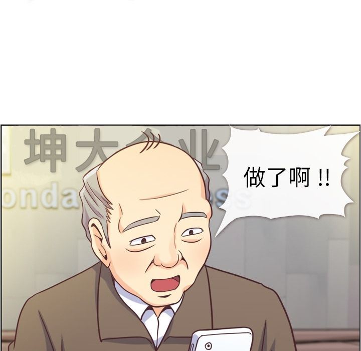 [韩国漫画] 郑主任为何这样 爱情,巨乳大奶,OL#[90P]-35