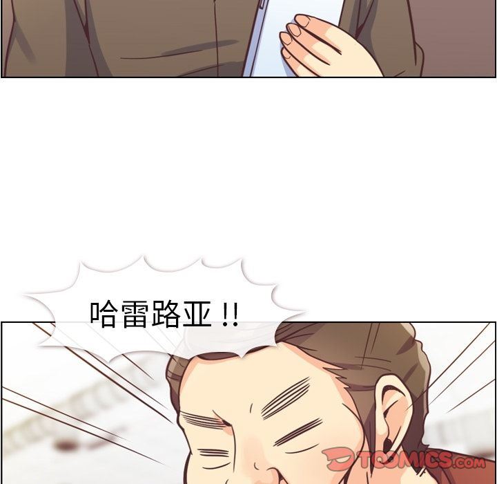 [韩国漫画] 郑主任为何这样 爱情,巨乳大奶,OL#[90P]-36