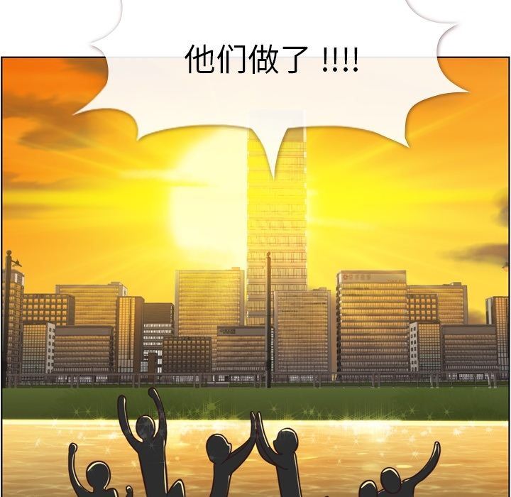 [韩国漫画] 郑主任为何这样 爱情,巨乳大奶,OL#[90P]-38