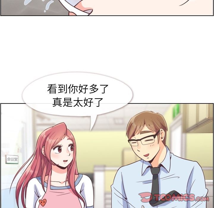 [韩国漫画] 郑主任为何这样 爱情,巨乳大奶,OL#[90P]-4