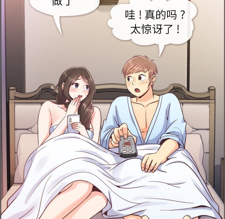 [韩国漫画] 郑主任为何这样 爱情,巨乳大奶,OL#[90P]-43