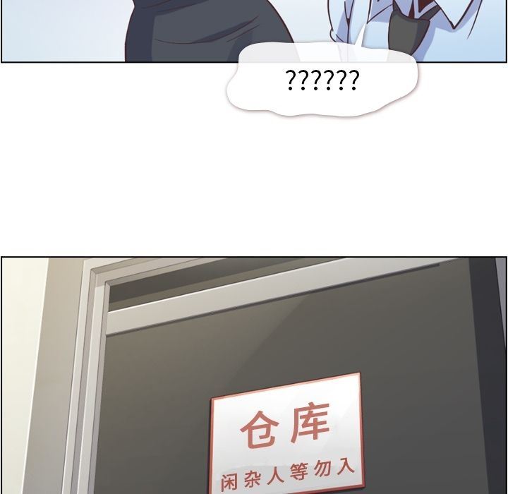 [韩国漫画] 郑主任为何这样 爱情,巨乳大奶,OL#[90P]-61