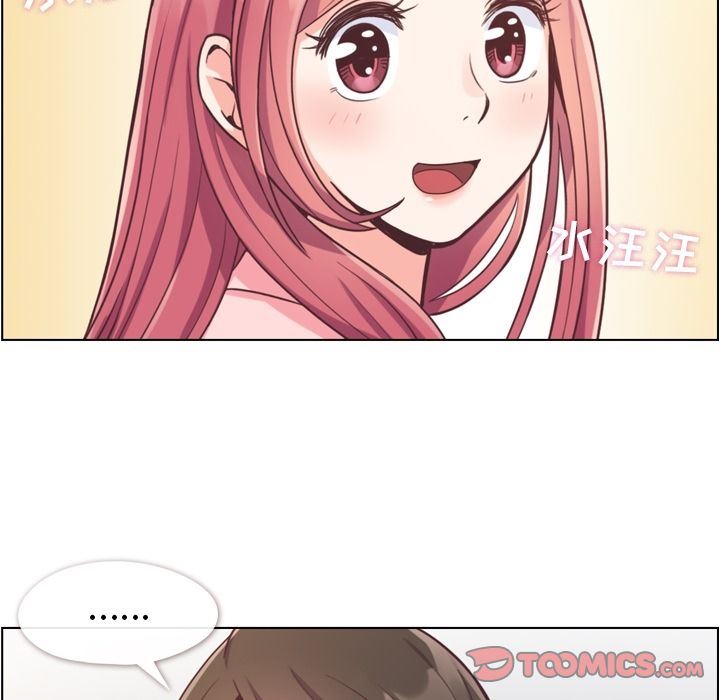 [韩国漫画] 郑主任为何这样 爱情,巨乳大奶,OL#[90P]-64