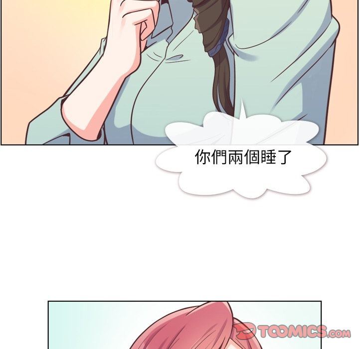 [韩国漫画] 郑主任为何这样 爱情,巨乳大奶,OL#[90P]-68