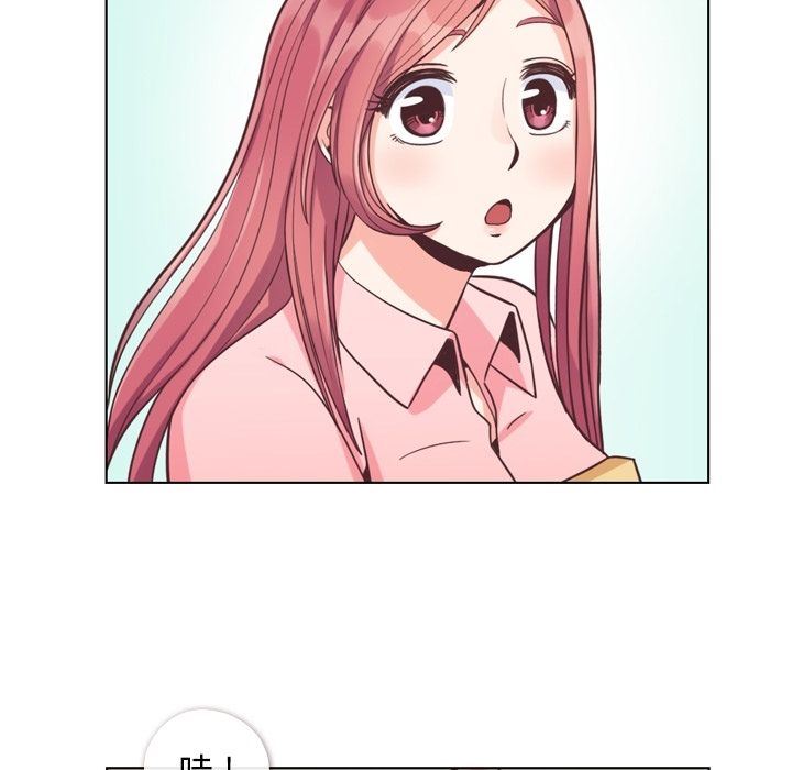 [韩国漫画] 郑主任为何这样 爱情,巨乳大奶,OL#[90P]-69