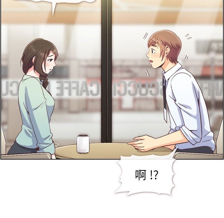 [韩国漫画] 郑主任为何这样 爱情,巨乳大奶,OL#[90P]-74