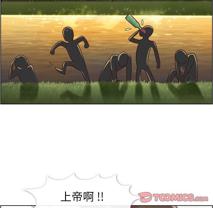 [韩国漫画] 郑主任为何这样 爱情,巨乳大奶,OL#[90P]-76