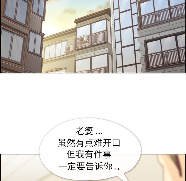 [韩国漫画] 郑主任为何这样 爱情,巨乳大奶,OL#[90P]-81