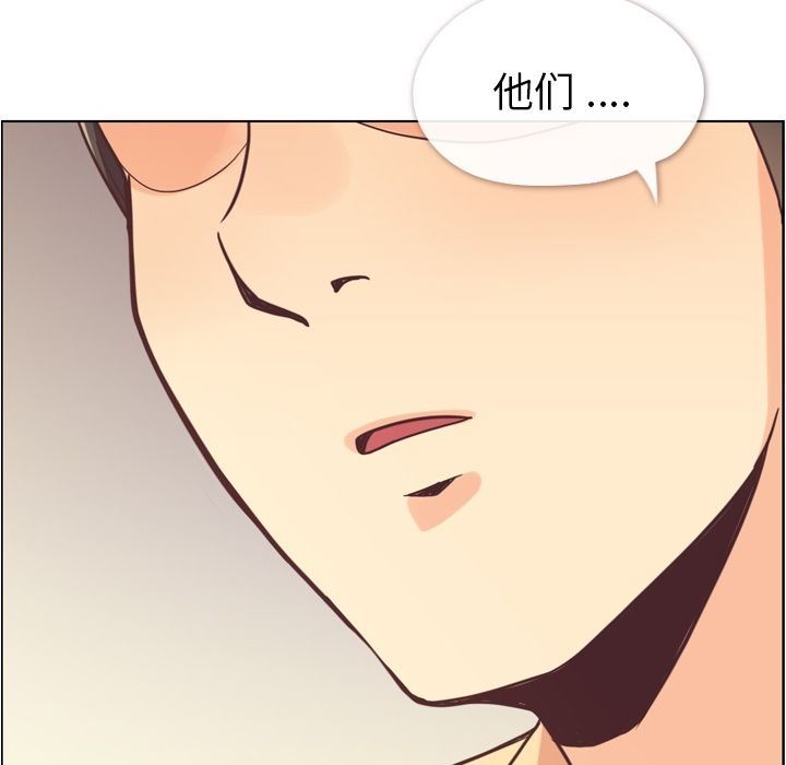 [韩国漫画] 郑主任为何这样 爱情,巨乳大奶,OL#[90P]-83