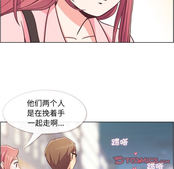 [韩国漫画] 郑主任为何这样 爱情,巨乳大奶,OL#[92P]-22