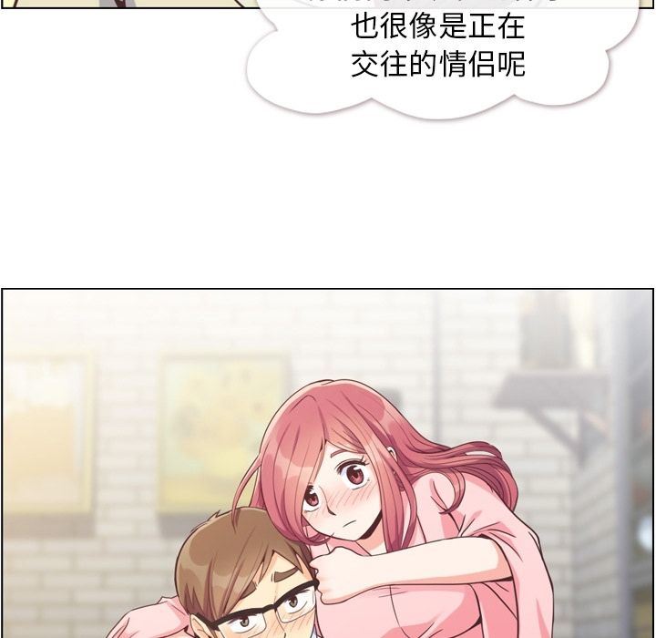 [韩国漫画] 郑主任为何这样 爱情,巨乳大奶,OL#[92P]-79