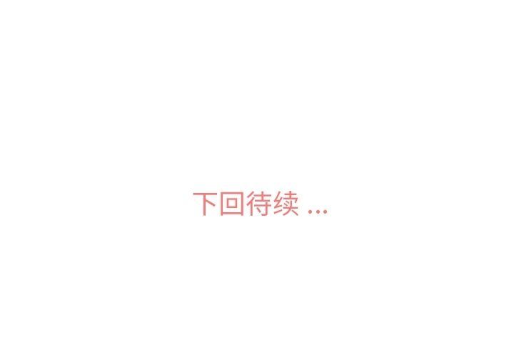 [韩国漫画] 郑主任为何这样 爱情,巨乳大奶,OL#[109P]-109