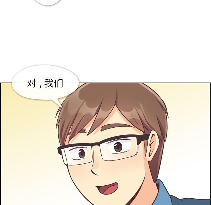 [韩国漫画] 郑主任为何这样 爱情,巨乳大奶,OL#[106P]-13
