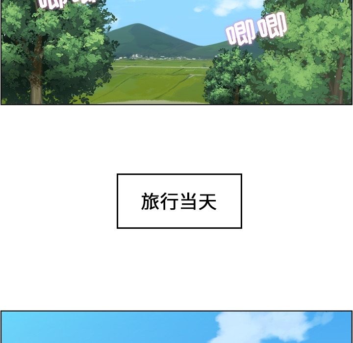 [韩国漫画] 郑主任为何这样 爱情,巨乳大奶,OL#[106P]-5