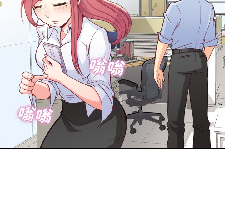 [韩国漫画] 郑主任为何这样 爱情,巨乳大奶,OL#[71P]-12