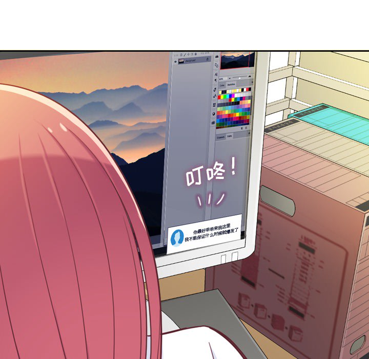 [韩国漫画] 郑主任为何这样 爱情,巨乳大奶,OL#[71P]-24