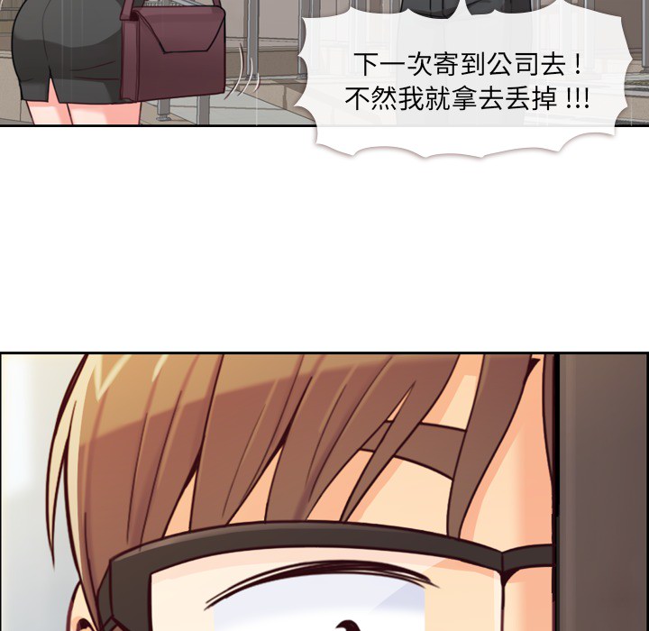 [韩国漫画] 郑主任为何这样 爱情,巨乳大奶,OL#[71P]-59