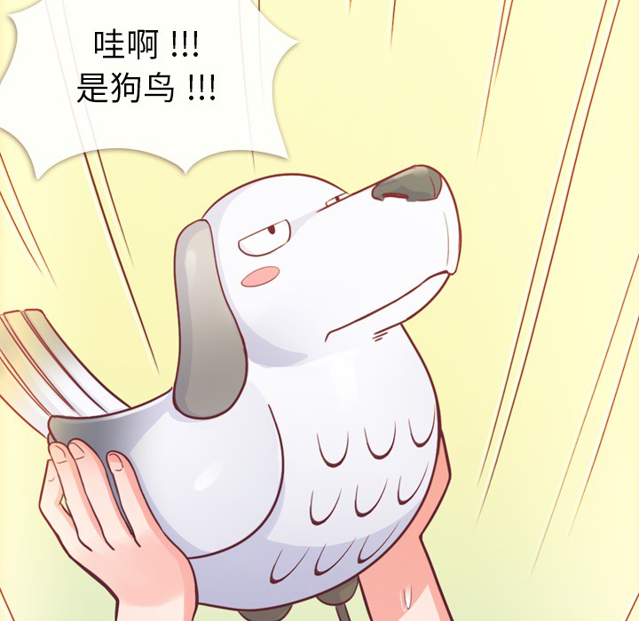 [韩国漫画] 郑主任为何这样 爱情,巨乳大奶,OL#[71P]-62