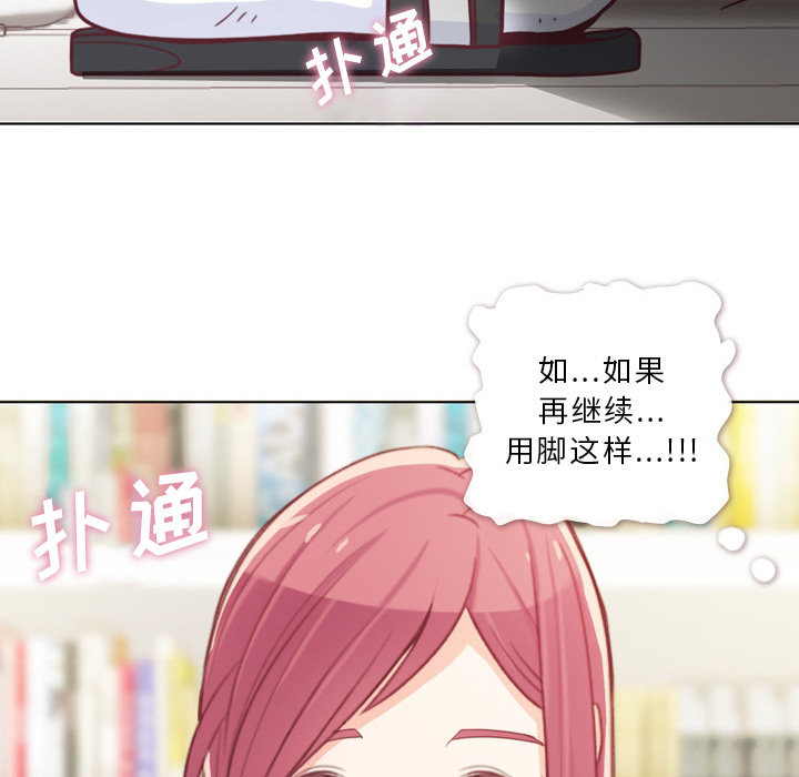 [韩国漫画] 郑主任为何这样 爱情,巨乳大奶,OL#[52P]-28