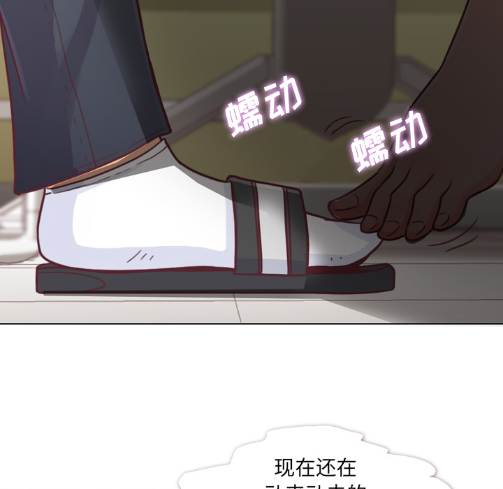 [韩国漫画] 郑主任为何这样 爱情,巨乳大奶,OL#[52P]-39