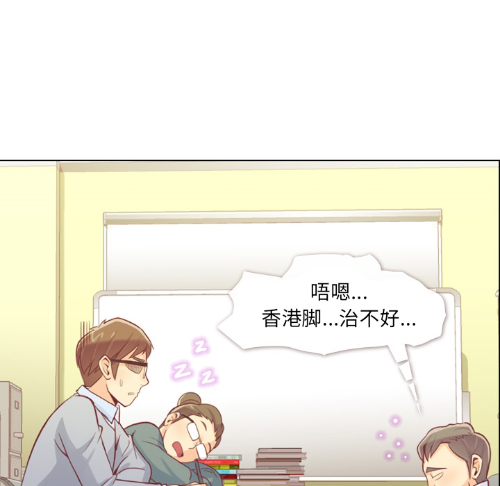 [韩国漫画] 郑主任为何这样 爱情,巨乳大奶,OL#[52P]-42