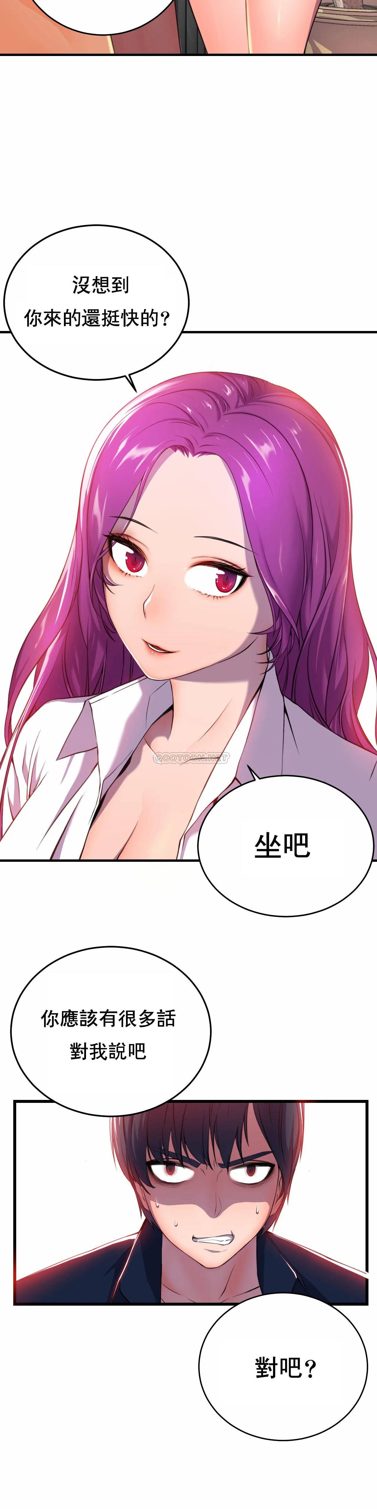 [韩国漫画] 英雄经纪人 剧情,巨乳大奶#[49P]-47