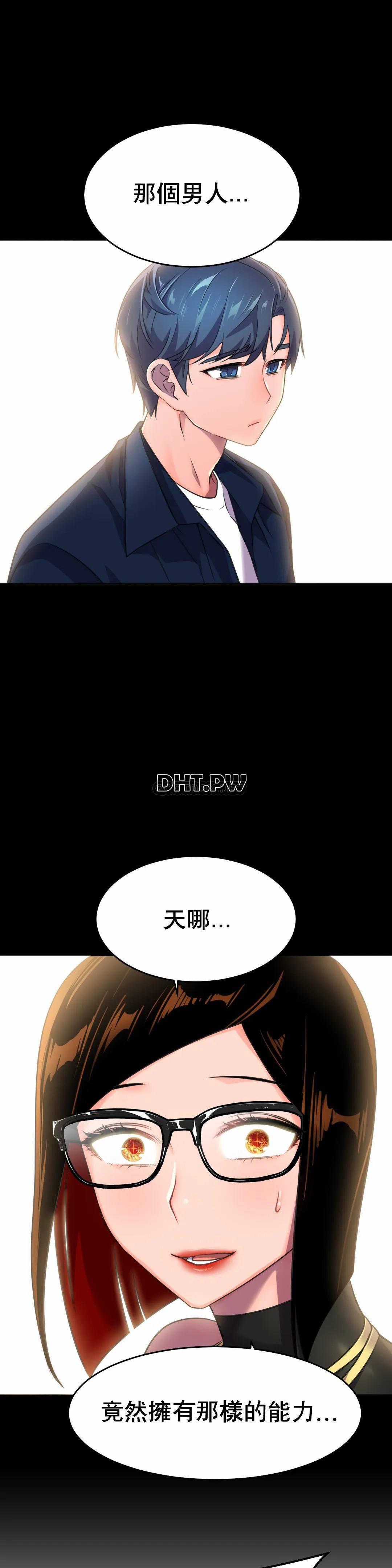 [韩国漫画] 英雄经纪人 剧情,巨乳大奶#[35P]-14