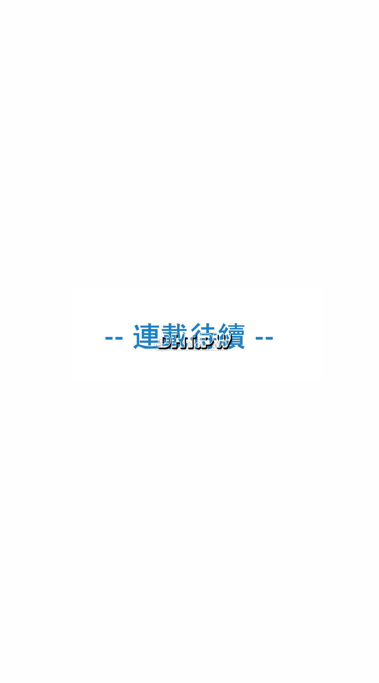[韩国漫画] 英雄经纪人 剧情,巨乳大奶#[35P]-34