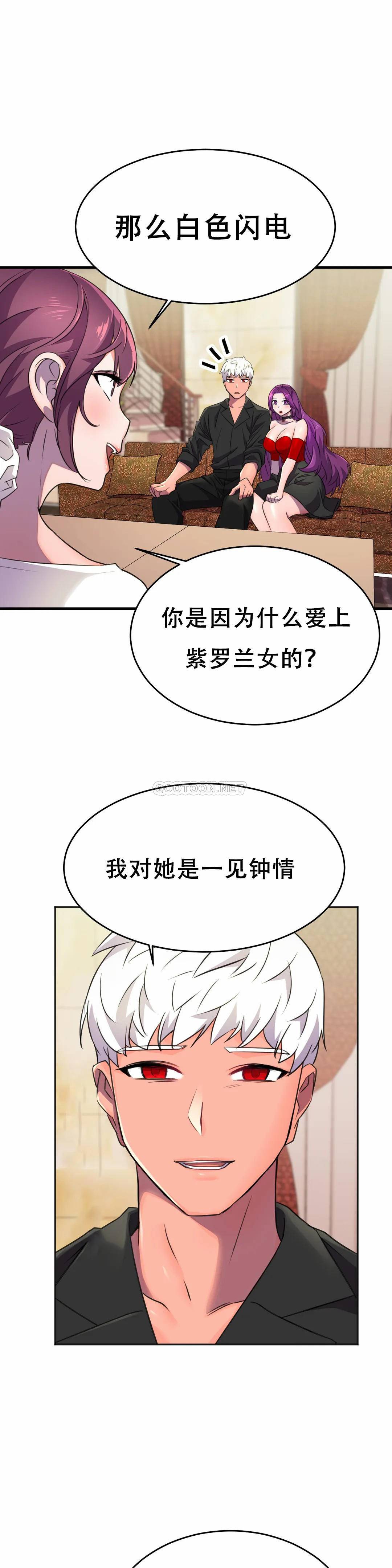 [韩国漫画] 英雄经纪人 剧情,巨乳大奶#[53P]-1