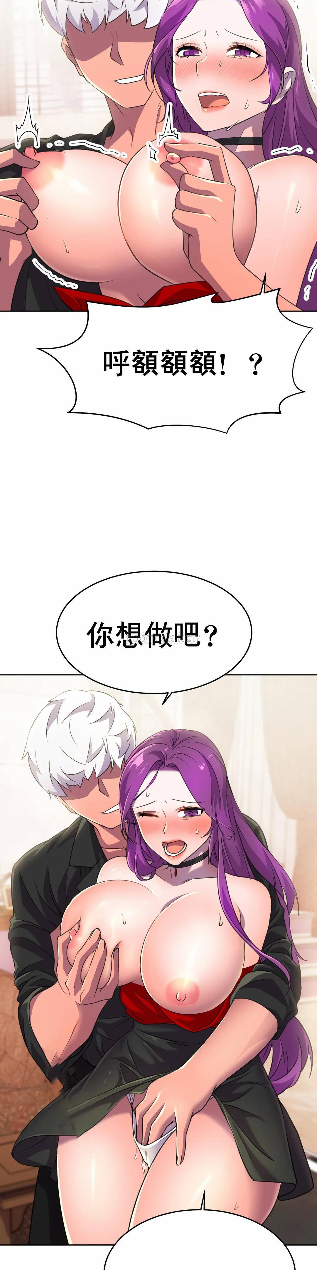 [韩国漫画] 英雄经纪人 剧情,巨乳大奶#[53P]-12