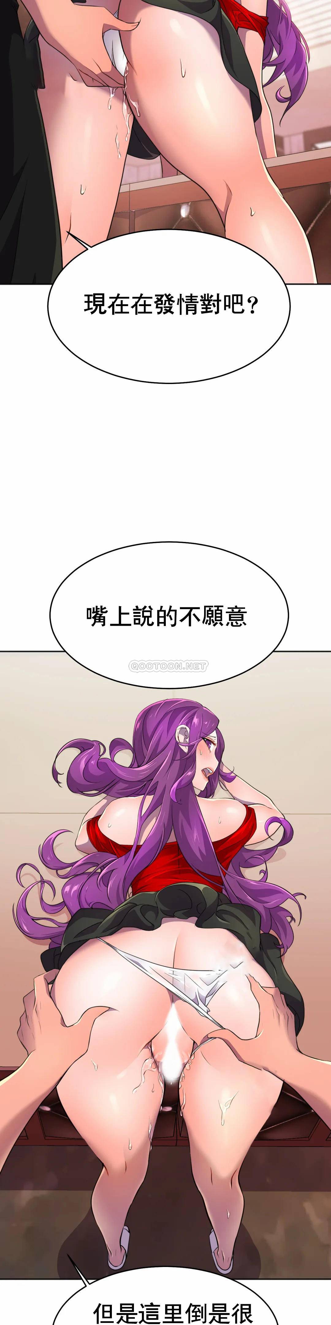 [韩国漫画] 英雄经纪人 剧情,巨乳大奶#[53P]-14