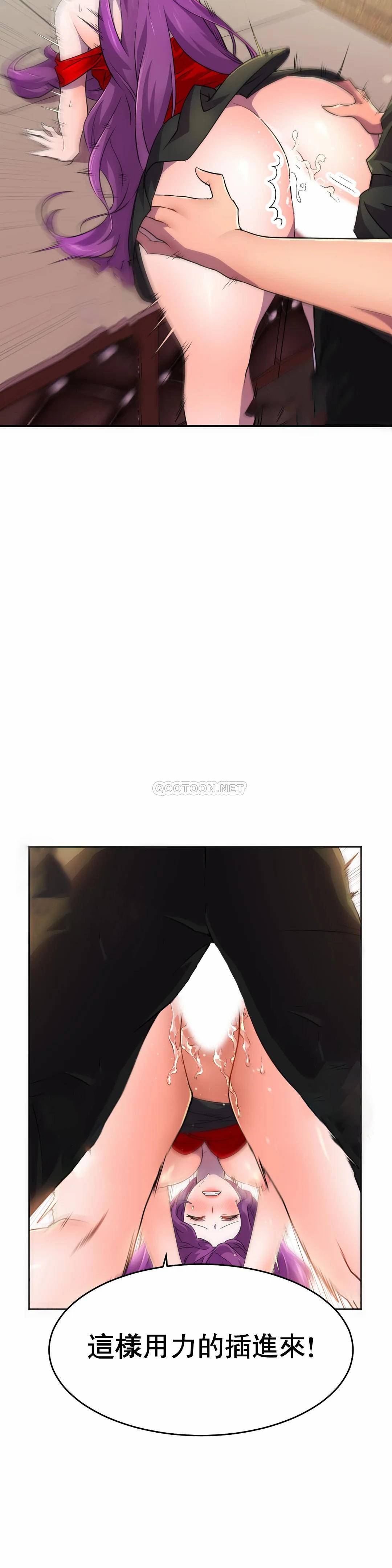 [韩国漫画] 英雄经纪人 剧情,巨乳大奶#[53P]-18