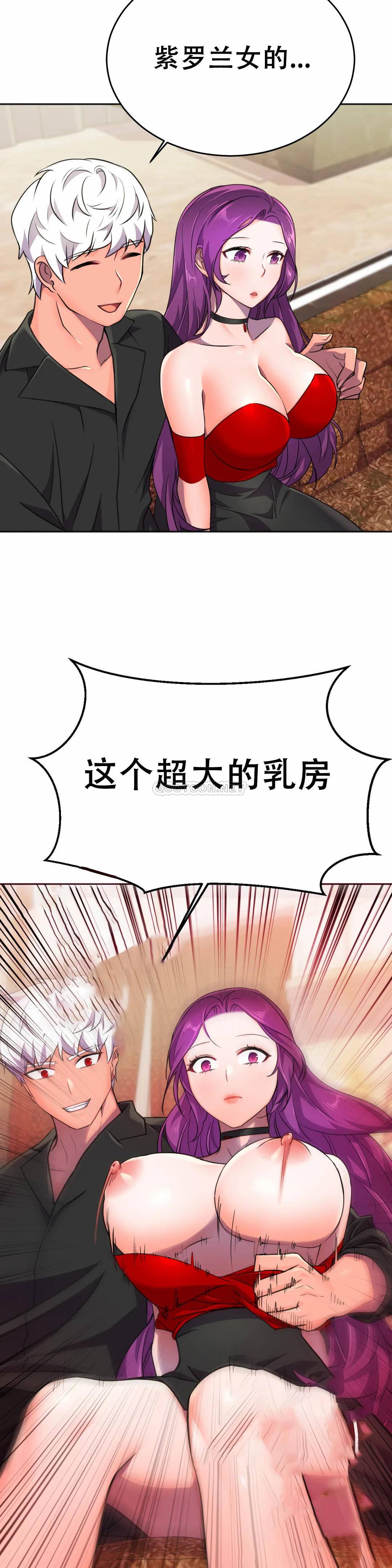 [韩国漫画] 英雄经纪人 剧情,巨乳大奶#[53P]-2