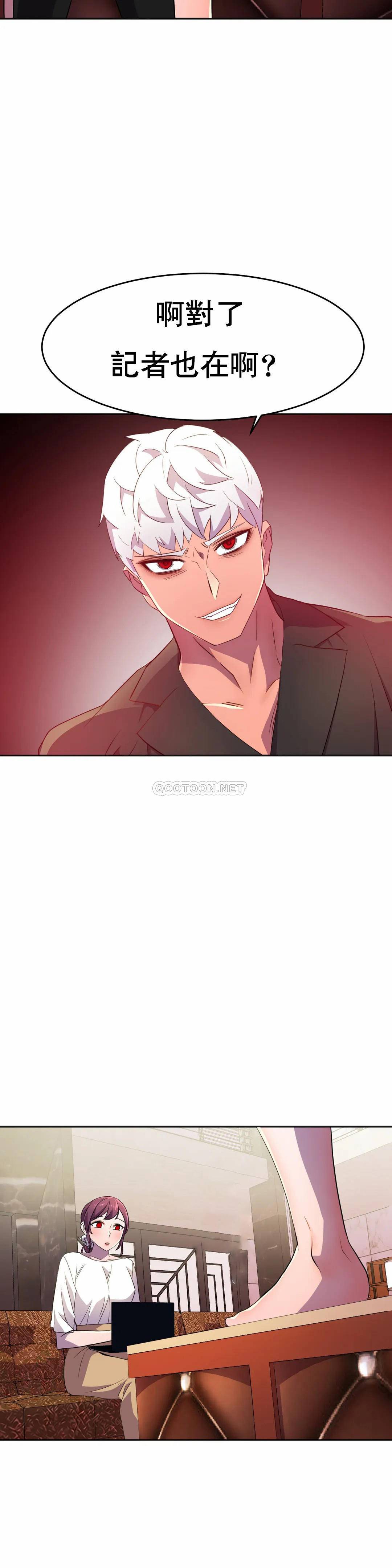 [韩国漫画] 英雄经纪人 剧情,巨乳大奶#[53P]-20
